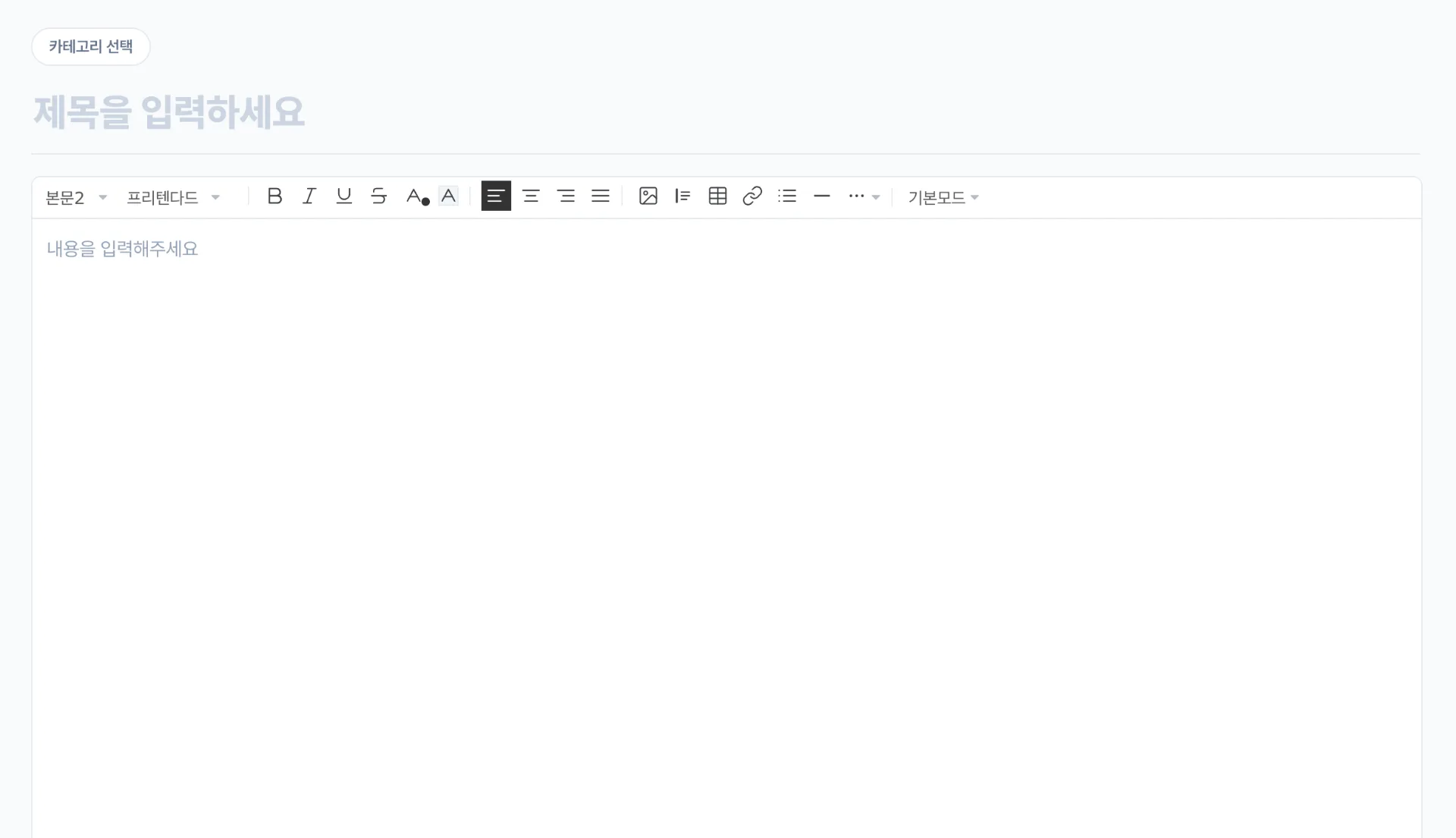 ononceditor — React 리치 텍스트 에디터